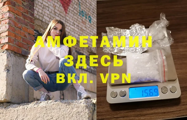 кокаин VHQ Богданович